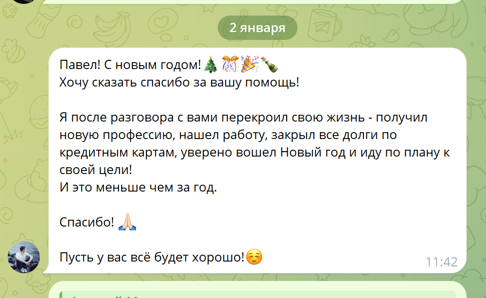 Павел Бердов